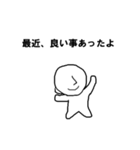 みんなのあるある会話（個別スタンプ：10）