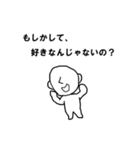 みんなのあるある会話（個別スタンプ：13）