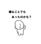 みんなのあるある会話（個別スタンプ：14）