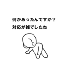 みんなのあるある会話（個別スタンプ：15）