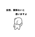 みんなのあるある会話（個別スタンプ：16）