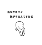 みんなのあるある会話（個別スタンプ：17）