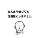 みんなのあるある会話（個別スタンプ：18）