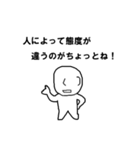 みんなのあるある会話（個別スタンプ：20）