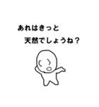 みんなのあるある会話（個別スタンプ：21）