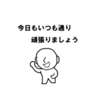 みんなのあるある会話（個別スタンプ：22）