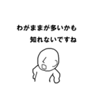 みんなのあるある会話（個別スタンプ：26）