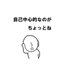 みんなのあるある会話（個別スタンプ：27）