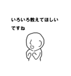 みんなのあるある会話（個別スタンプ：29）