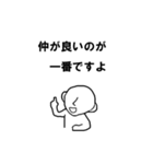 みんなのあるある会話（個別スタンプ：31）