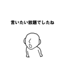 みんなのあるある会話（個別スタンプ：32）