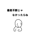 みんなのあるある会話（個別スタンプ：36）