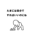 みんなのあるある会話（個別スタンプ：38）