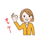 おとなしく、ひかえ目なかわいいOLまま（個別スタンプ：3）