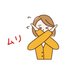 おとなしく、ひかえ目なかわいいOLまま（個別スタンプ：4）