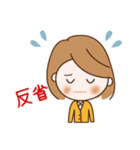 おとなしく、ひかえ目なかわいいOLまま（個別スタンプ：6）