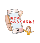 おとなしく、ひかえ目なかわいいOLまま（個別スタンプ：14）