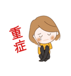 おとなしく、ひかえ目なかわいいOLまま（個別スタンプ：17）