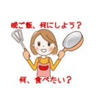 おとなしく、ひかえ目なかわいいOLまま（個別スタンプ：19）