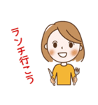 おとなしく、ひかえ目なかわいいOLまま（個別スタンプ：20）