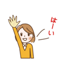 おとなしく、ひかえ目なかわいいOLまま（個別スタンプ：29）