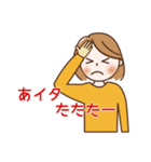 おとなしく、ひかえ目なかわいいOLまま（個別スタンプ：37）