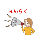 おとなしく、ひかえ目なかわいいOLまま（個別スタンプ：38）