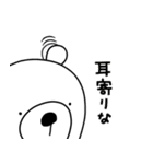 ツキノワっくん 3（個別スタンプ：28）