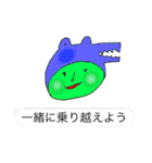 るぷてぃく るぷてぃく（個別スタンプ：33）