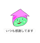 るぷてぃく るぷてぃく（個別スタンプ：39）