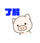 バドミン豚2（個別スタンプ：1）