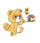 げんこつ山のたぬきはん（個別スタンプ：30）