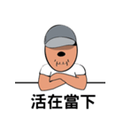Listen to the old man（個別スタンプ：13）