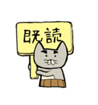 おとうさんねこ Vol.2（個別スタンプ：3）