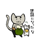 おとうさんねこ Vol.2（個別スタンプ：37）