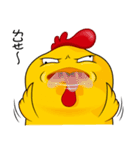 hot temper chick-3（個別スタンプ：30）