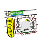 Hilarious Stickers from Gray Wolf Cat ！（個別スタンプ：25）