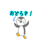 ペンギンちゃんの日常（個別スタンプ：33）
