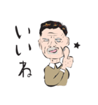 爺様（個別スタンプ：3）