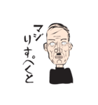 爺様（個別スタンプ：9）