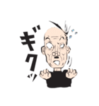 爺様（個別スタンプ：13）