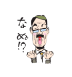 爺様（個別スタンプ：17）