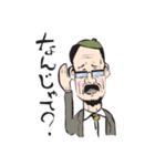 爺様（個別スタンプ：21）