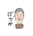 爺様（個別スタンプ：25）