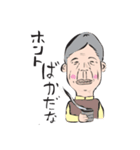 爺様（個別スタンプ：27）