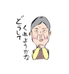 爺様（個別スタンプ：31）