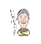 爺様（個別スタンプ：32）