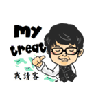 Tony Chen's bilingual funny sticker（個別スタンプ：31）