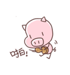 Piggy＆Plummy（個別スタンプ：39）