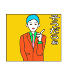 しぞーか弁での男女の日常会話（社会人編）（個別スタンプ：2）